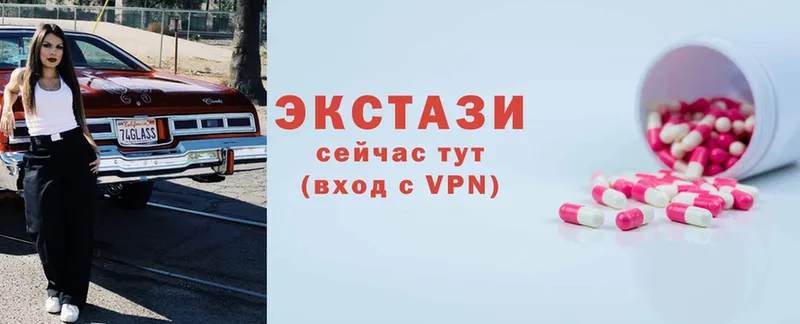 mega ONION  цены наркотик  Багратионовск  Ecstasy louis Vuitton 