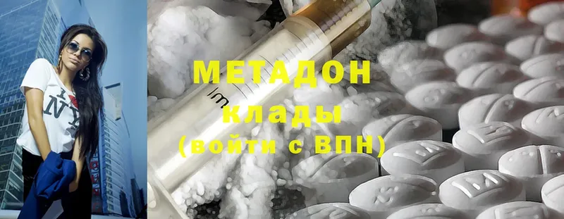 МЕТАДОН мёд  Багратионовск 